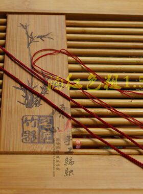 细款1.5mm纯手工编织玉佩黄金翡翠银项链红多色定挂吊坠绳子挂绳
