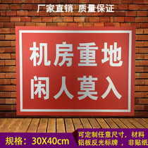 Machine room Reisure-free people free from idle people Moonlight Sweet Reminder Signs Signs Wall Sticker signage reflective aluminum plate