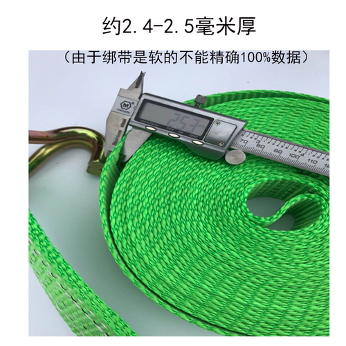 货车紧绳器货物捆绑带玻璃家具运输收紧绳紧固器拉紧器扎货绳万能 - 图0