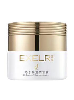 萱姿面霜沁水丝滑芙蓉霜50g保湿