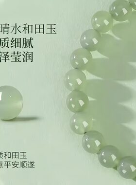 纯银和田玉手链女款26款轻奢礼物