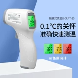 窭芊L младенец 逦瀦lv бытовой высокоспасательный электронный теплый горящий бедный  шпилька с монетоприемником, пистолет Мяовэнь