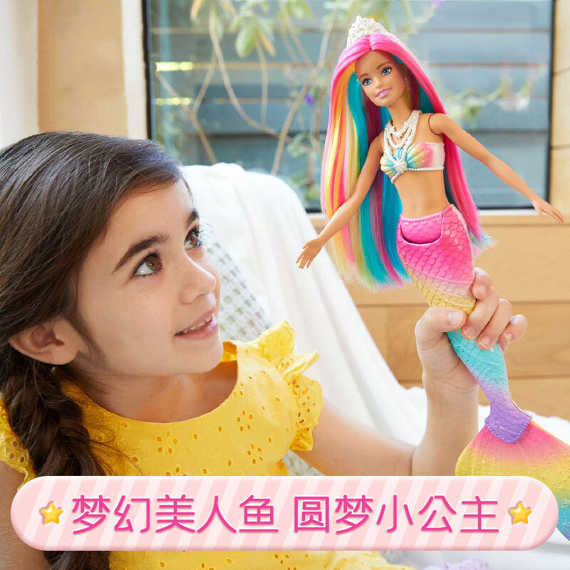 芭比娃娃Barbie感温变色美人鱼童话公主女孩儿童过家家玩具GTF89,淘宝优惠券,粉丝福利购,淘宝优惠卷