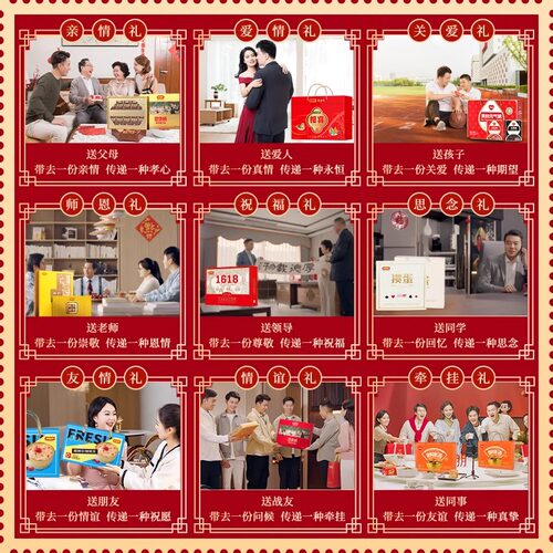 好想你红枣特级大枣礼盒 健康情即食枣1350克年货零食特产大礼包 - 图1