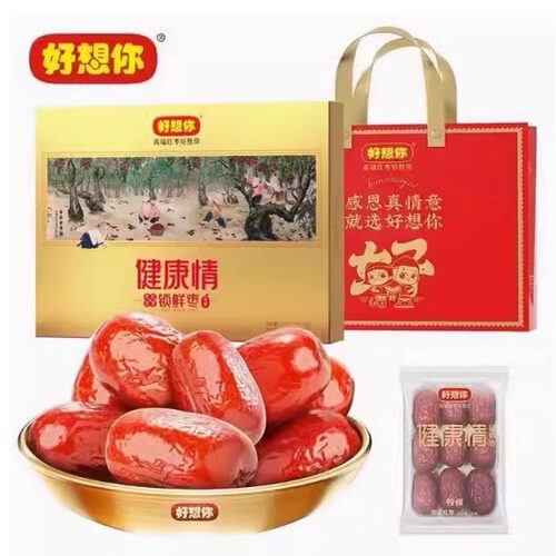 好想你红枣特级大枣礼盒 健康情即食枣1350克年货零食特产大礼包 - 图0