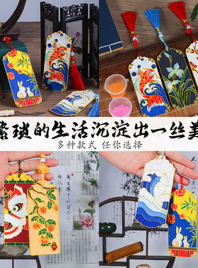 景泰蓝免掐丝珐琅书签diy材料非遗手工掐丝书签礼物沙龙团建活动