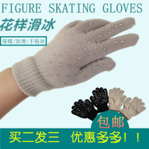 Children figure skating inlaid drill anti-slip gloves cotton thread knit breathable warm and non-stick ice slag high elastic protection