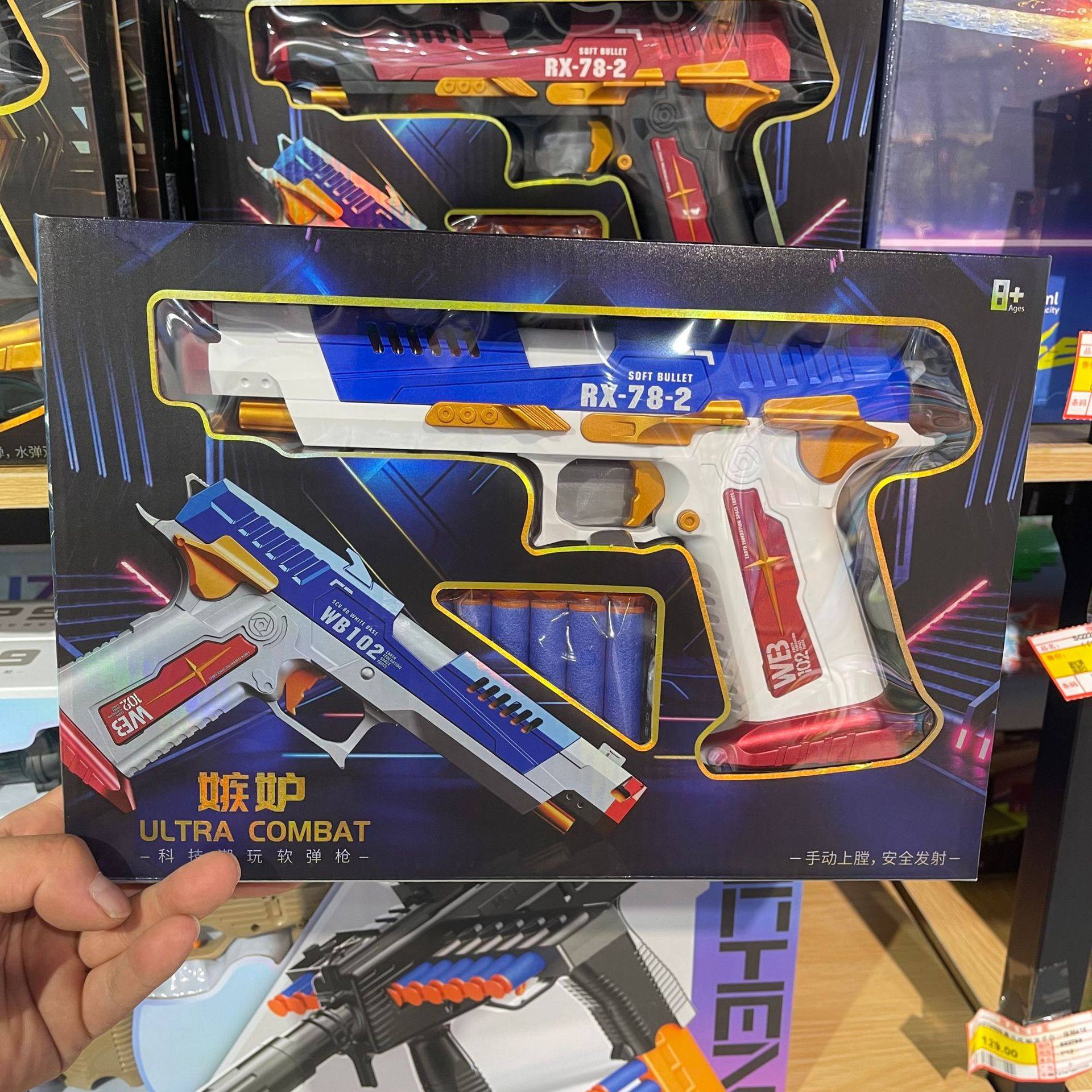 洛臣仿真抛壳儿童玩具软弹枪男孩户外室内手动上膛发射模型礼物,淘宝优惠券,粉丝福利购,淘宝优惠卷