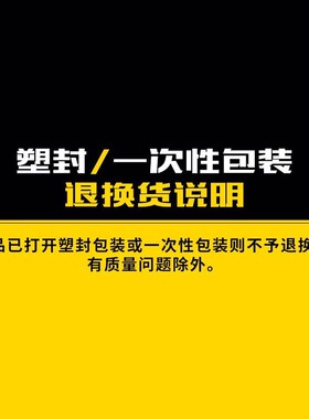 平精英地铁逃生立牌拼装玩具
