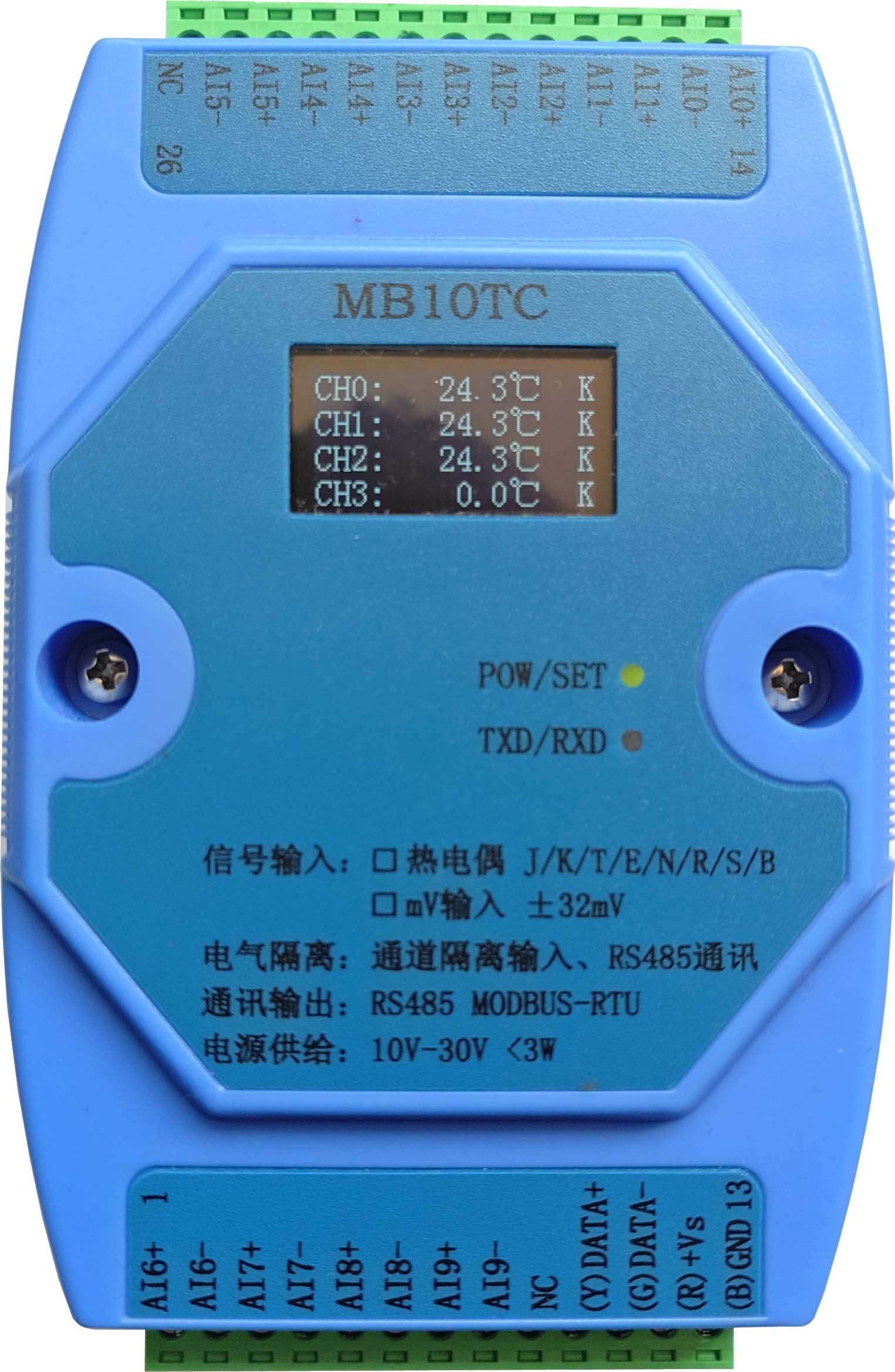 热电偶采集模块 8种热电偶 4/6/8/10路 温度采集模块modbus RS485