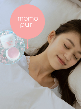 冰凉降温BCL日本保湿睡眠面膜