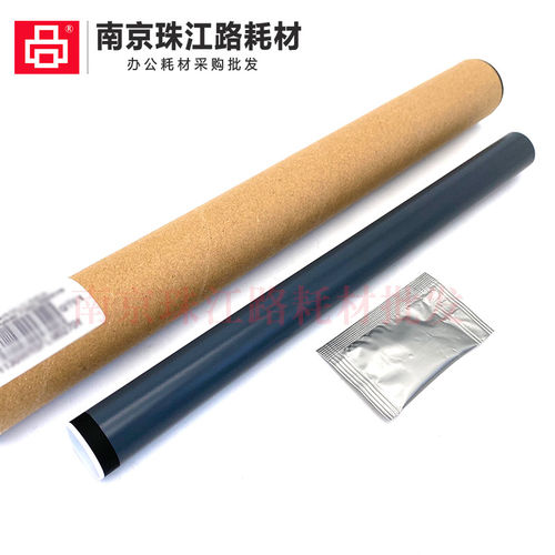 适用佳能LBP161 162dn MF261 MF262 MF263d 定影膜 加热膜 定影器 - 图2