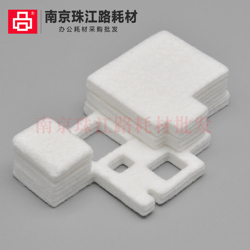 适用佳能TS3320 TS3350 TS3370 TS3330废墨仓 废墨盒 废墨垫 海绵 - 图0