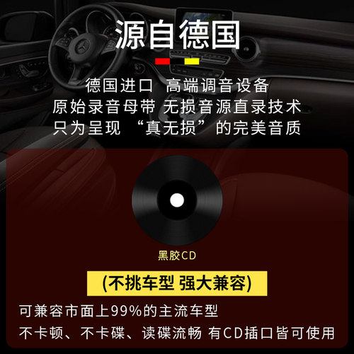 正版民乐cd古筝古琴琵琶葫芦丝民族轻纯音乐古典国乐车载黑胶碟片 - 图2