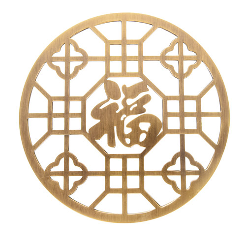 中式圆形铜画茶几茶台漏水片福字家具贴背景墙沙发椅子装饰背景片 - 图0
