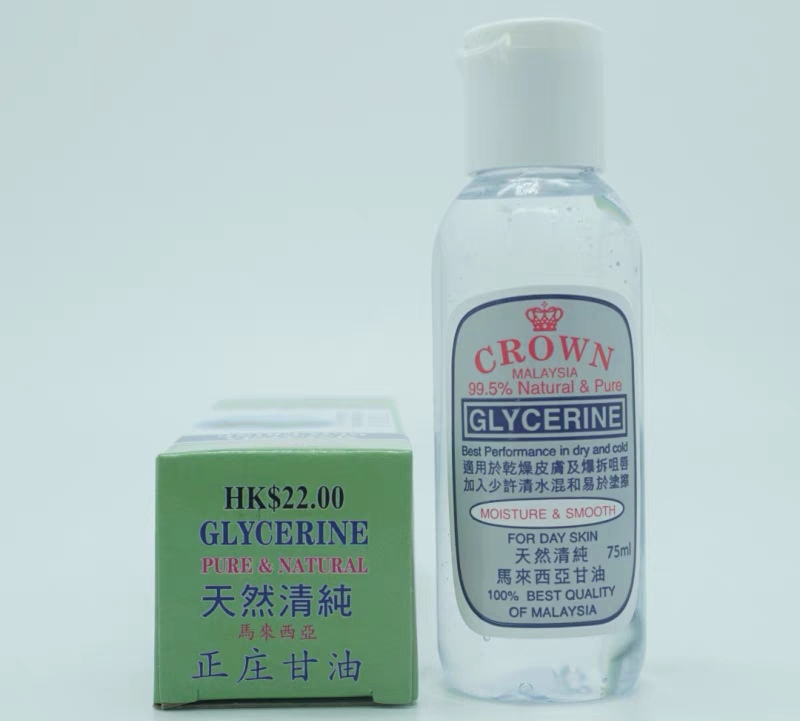 姑姑香港购金星CROWN马来西亚甘油天然清纯正庄甘油75ml 护肤保湿 - 图3