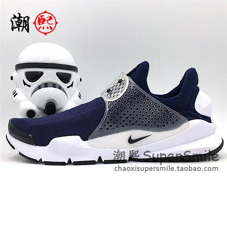 耐克nike sock dart藤原浩袜子鞋 潮熙SuperSmile跑步鞋