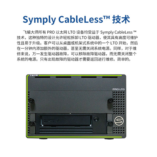 Flying tape machine Flying master tape machine