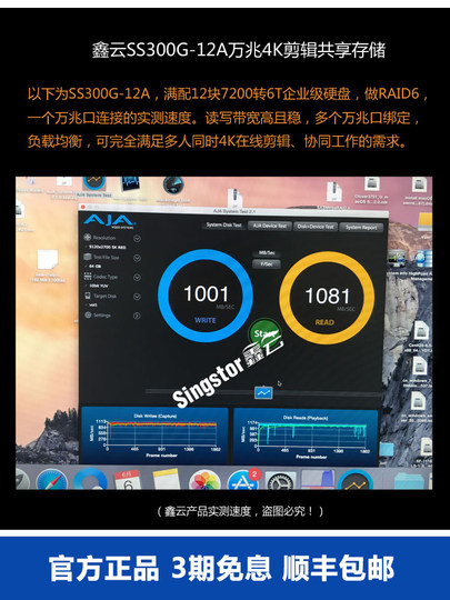 Xinyun 12-bay rack-mounted fiber optic shared storage