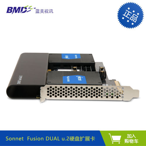 Sonnet Mac Pro2019工作站 硬盘扩展卡 U.2 NVME硬盘扩展卡 - 图2