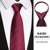 Tie men's and women's business formal wear black red blue zipper