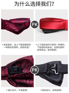 猎尚双层高品质时尚黑色领结