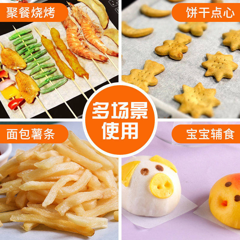 烘焙硅油纸食品级专用空气炸锅烤箱厨房家用烧烤双面防隔油垫纸,淘宝优惠券,粉丝福利购,淘宝优惠卷
