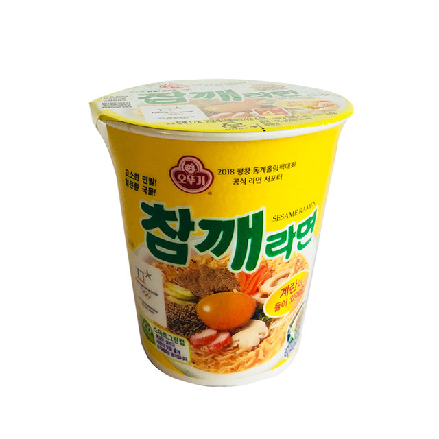 Korean imported tumbler sesame ramen