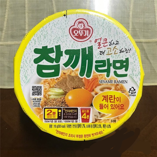 Korean imported tumbler sesame ramen
