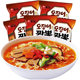 5 bags of Nongshim squid seafood noodles imported from South Korea