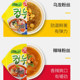 Tumbler Oolong Vermicelli Imported from South Korea