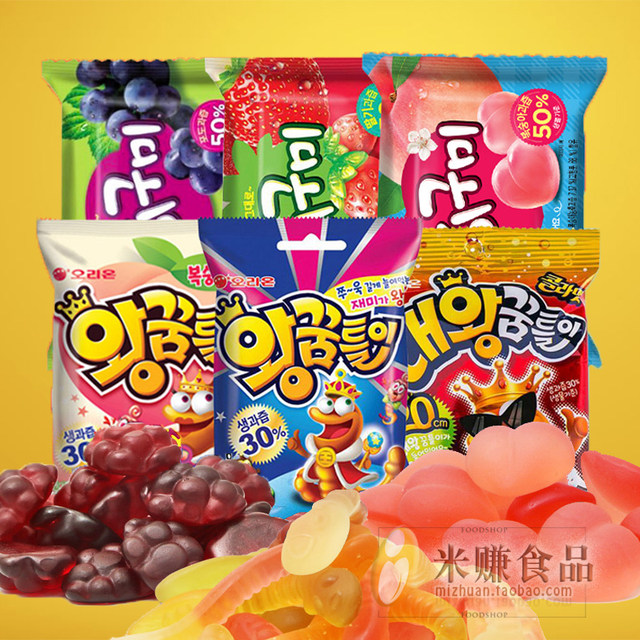 South Korea imported fruit juice QQ gummies