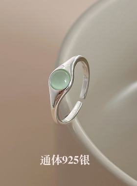 S925银猫眼石开口可调戒指