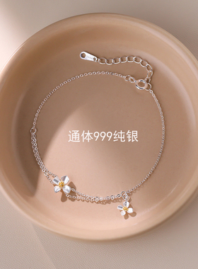 999纯银栀子花手链叠戴风女款
