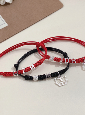 纯银999字母手链十二生肖虎情侣闺蜜学生毕业礼物男女友手绳定制A