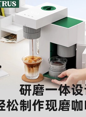 柏翠便携意式研磨一体咖啡机