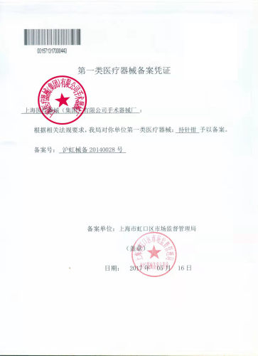 上海金钟(JZ)，持针钳，持针器 细针粗针型号齐全 - 图0