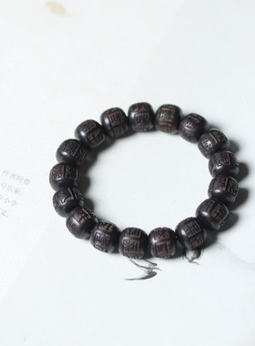 黑檀木精工雕刻手串六字真言紫光檀祥云佛珠乌木民族复古国风手链