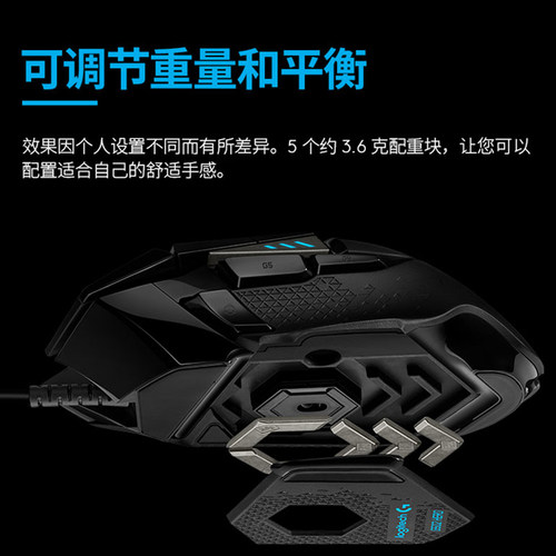 罗技g502 hero主宰者游戏鼠标有线RGB背光电竞专用csgo吃鸡宏 - 图1