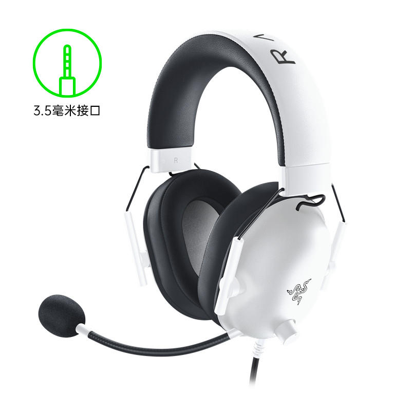 Razer雷蛇旋风黑鲨V2 X头戴电竞游戏有线耳机麦克风7.1环绕声国行-图2