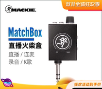 Runningman Mackie MatchBox Fire Chai Box Live Sound Card Converter superior to Live One