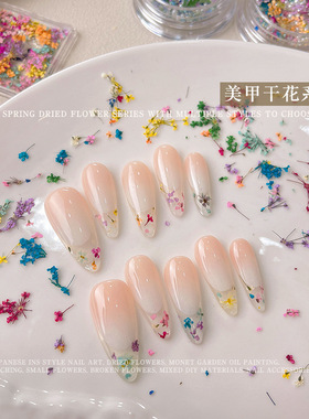 日系ins风珍珠美甲干花饰品