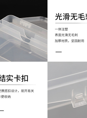 塑料大容量双层分格饰品美甲工具