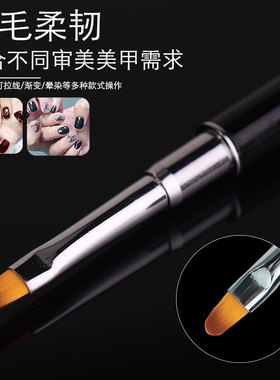 工具拉线晕染光疗包邮美甲笔刷