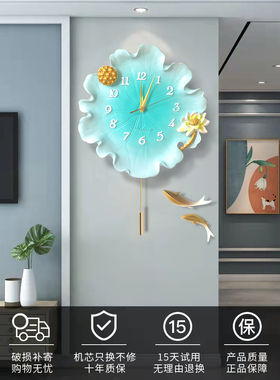 创意荷叶挂墙挂钟客厅时尚田园卧室家用女孩卡通儿童房艺术时钟表