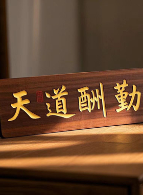 实木茶室木牌雕刻定制书房挂牌订做民宿招牌匾工作室店铺木质吊牌