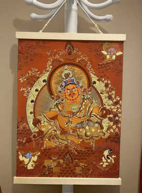 实木挂轴唐卡黄财神佛像挂画客厅玄关装饰画藏族佛堂文殊菩萨壁画