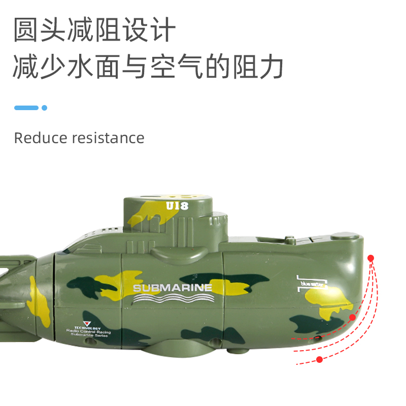 迷你六通遥控潜水艇快艇核潜艇小气垫船航母充电戏水护卫舰水玩具 - 图2