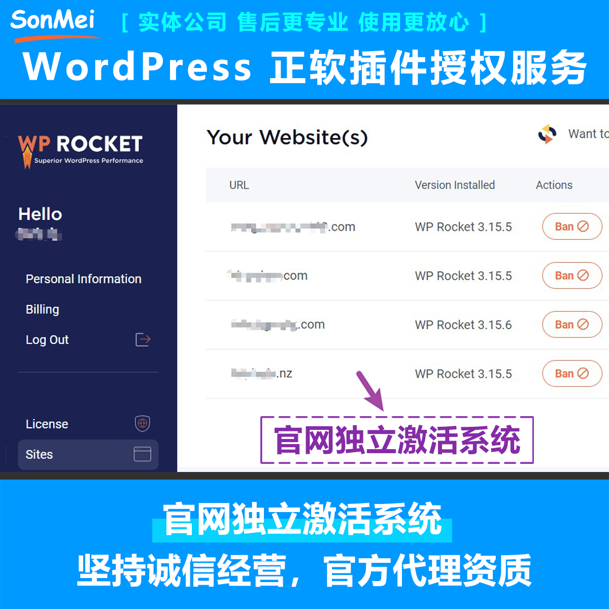 WPRocket Pro官方正版Key授权激活缓存优化插件网站性能加速提速 - 图1