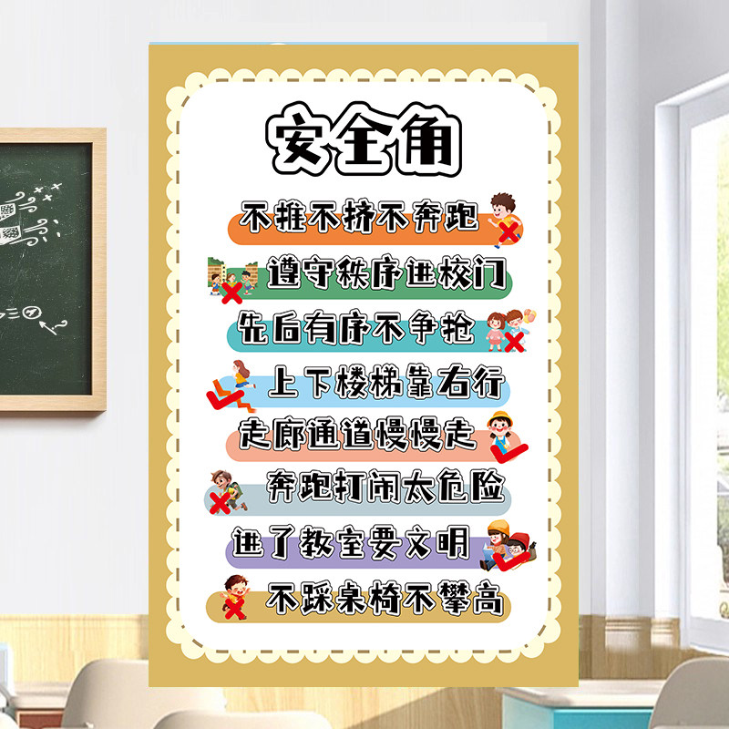 植物角文化墙图书角布置装饰标识贴卫生角小学班级教室布置海报画,淘宝优惠券,粉丝福利购,淘宝优惠卷